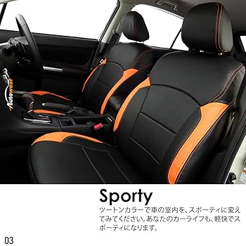 Amazon | オートウェア(Autowear) シートカバー スバル XV
